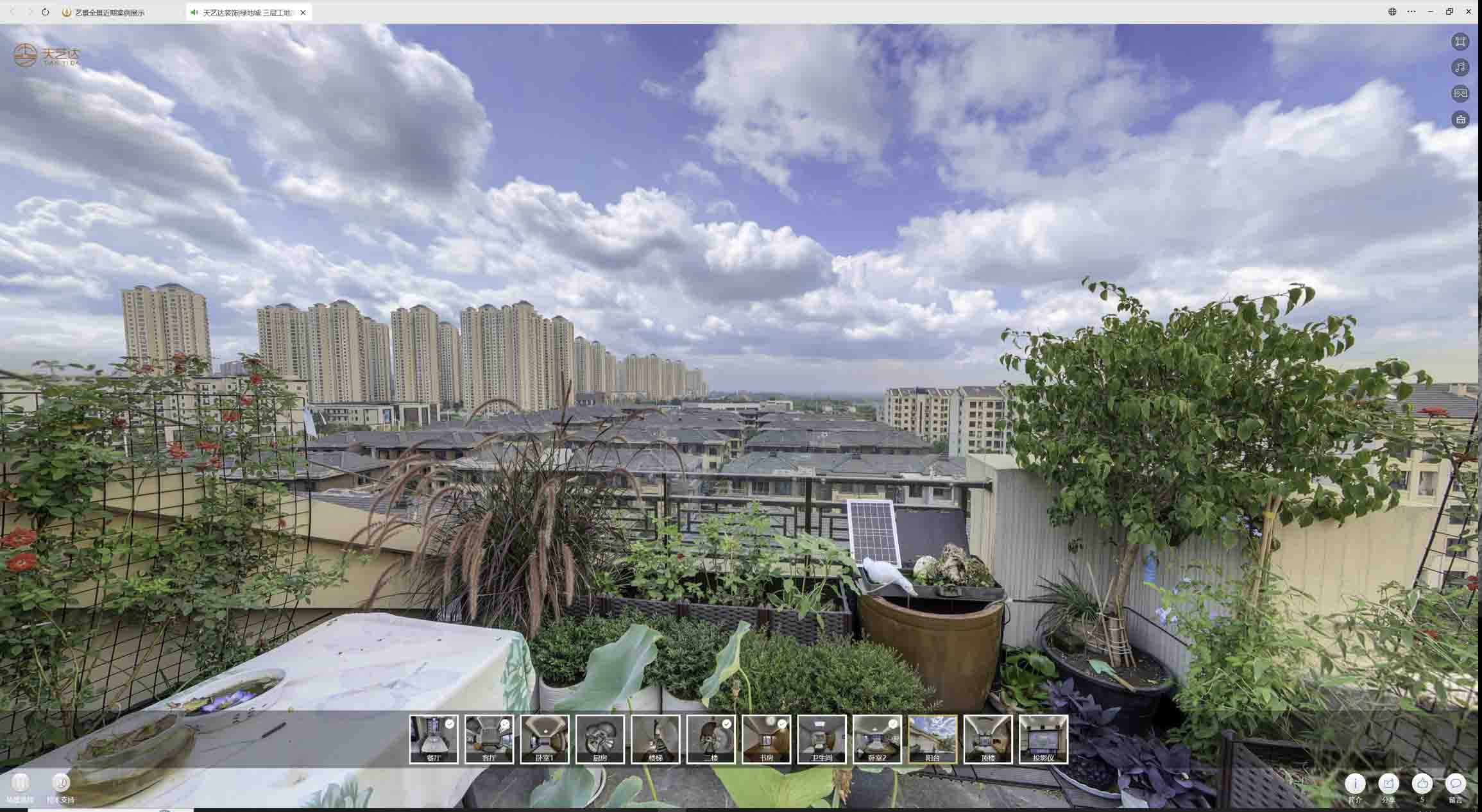 景谷喻德江陶瓷馆